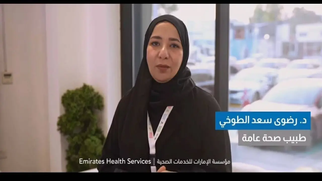 الإمارات الصحية تطلق محاضرات تفاعلية لرفع وعي الأطفال